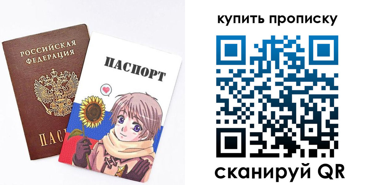 регистрация для дет. сада в Томске